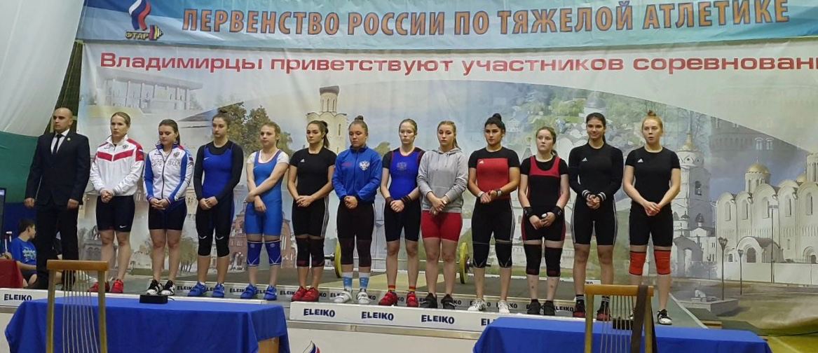 Подводим итоги прошедших двух соревновательных дней молодежного первенства России по тяжелой атлетике во Владимире