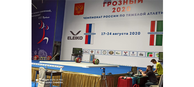 Чемпионат России по тяжелой атлетике 2020 года, первый соревновательный день