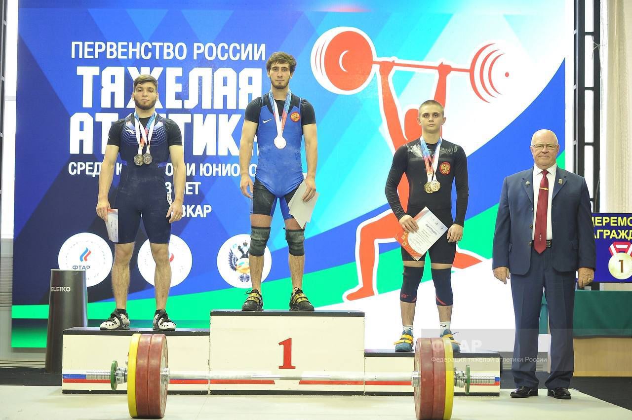 Первенство России по тяжелой атлетике среди юниоров и юниорок (15-23 года)