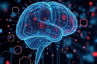 Научный анализ влияния новостного потока на когнитивные процессы восприятия